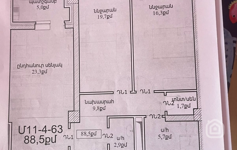 Продаётся 3-комнатная квартира, 88.5 м², ул. Микоян, Нор-Норк